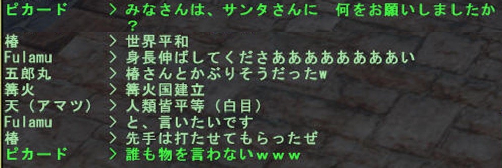f:id:picard_monhan:20161223003535j:image f:id:picard_monhan:20161223003535j:image