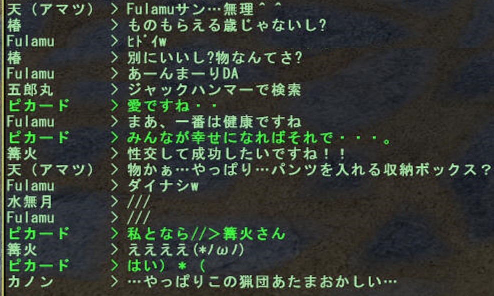 f:id:picard_monhan:20161223003544j:image f:id:picard_monhan:20161223003544j:image