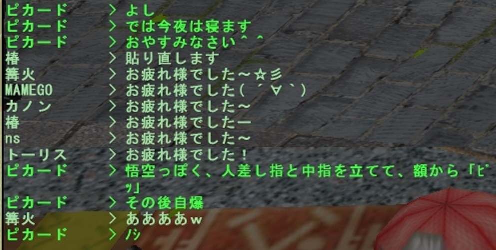f:id:picard_monhan:20170215225120j:image f:id:picard_monhan:20170215225120j:image