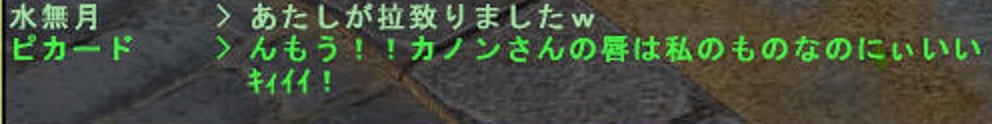 f:id:picard_monhan:20170217234415j:image f:id:picard_monhan:20170217234415j:image