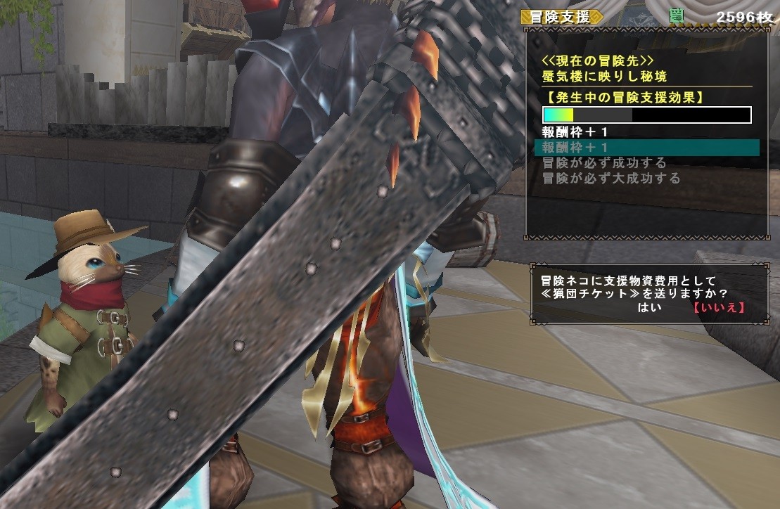 猟団飯で属性の耐性値を上げよう その１ ピカードのmhf日記