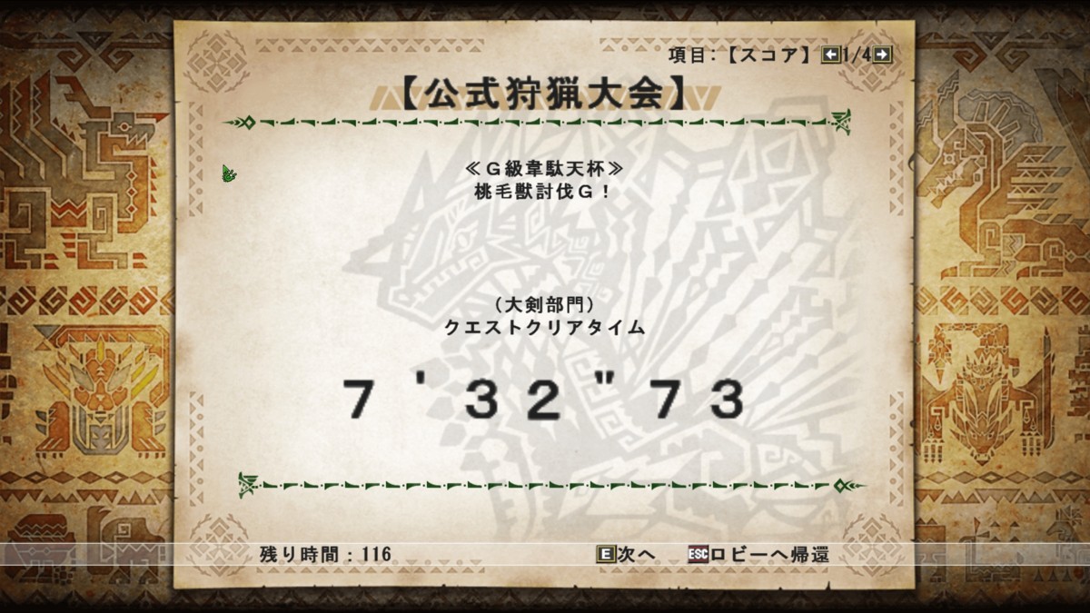 f:id:picard_monhan:20170913225022j:plain f:id:picard_monhan:20170913225022j:plain