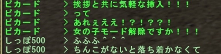f:id:picard_monhan:20171228172750j:plain f:id:picard_monhan:20171228172750j:plain