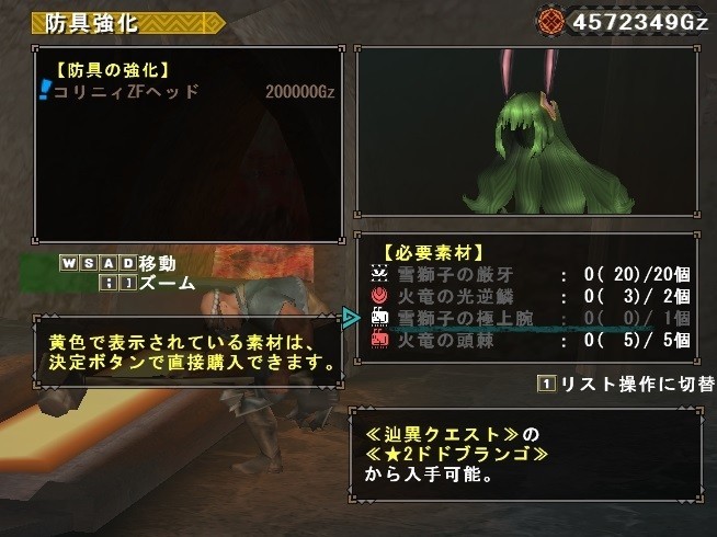 ドラゴンボールファイターズと新防具と辿異ドドブランゴ その１ ピカードのmhf日記
