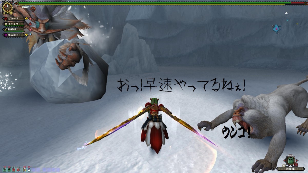 ドラゴンボールファイターズと新防具と辿異ドドブランゴ その１ ピカードのmhf日記