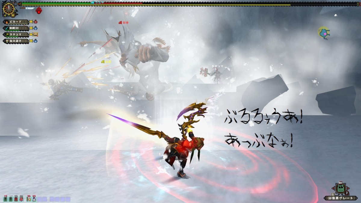 Snkヒロインズと辿異ドドブランゴとリベンジ その２ ピカードのmhf日記