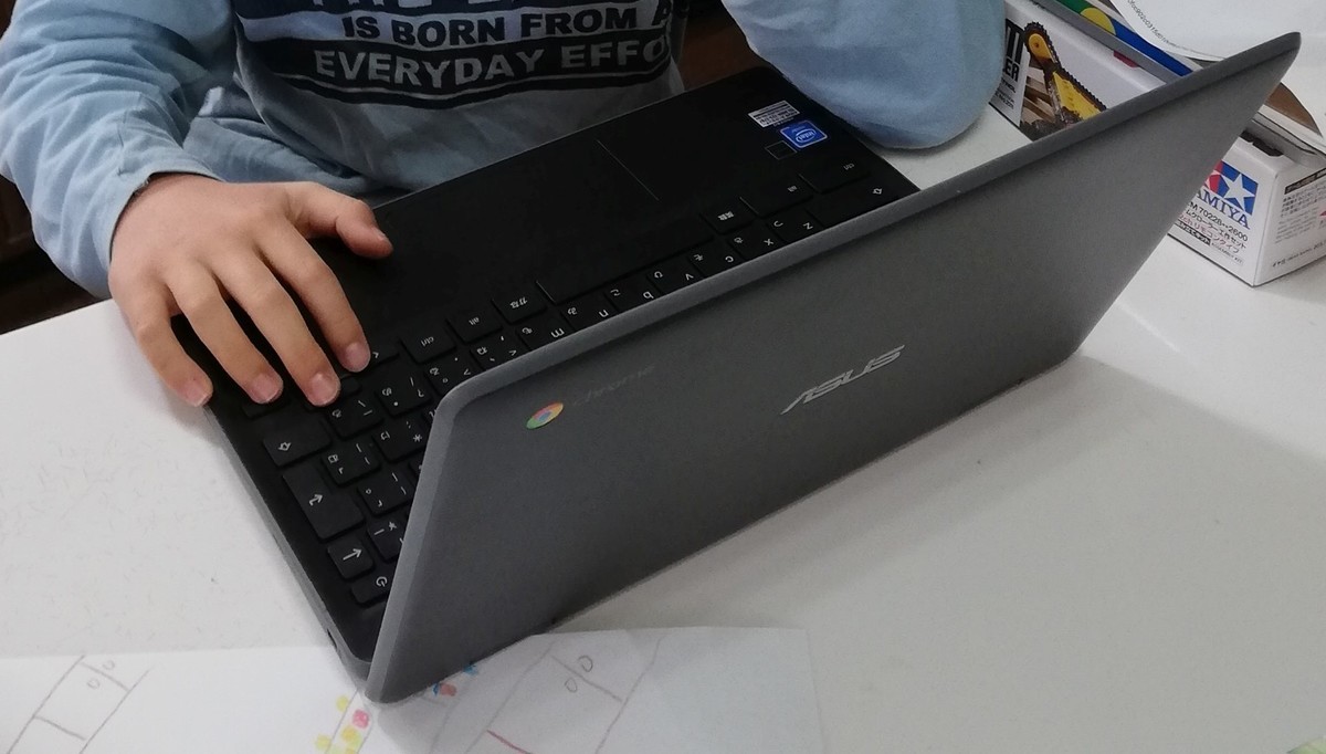 Chromebookで子どもの自宅学習の環境を整える Picasの日記