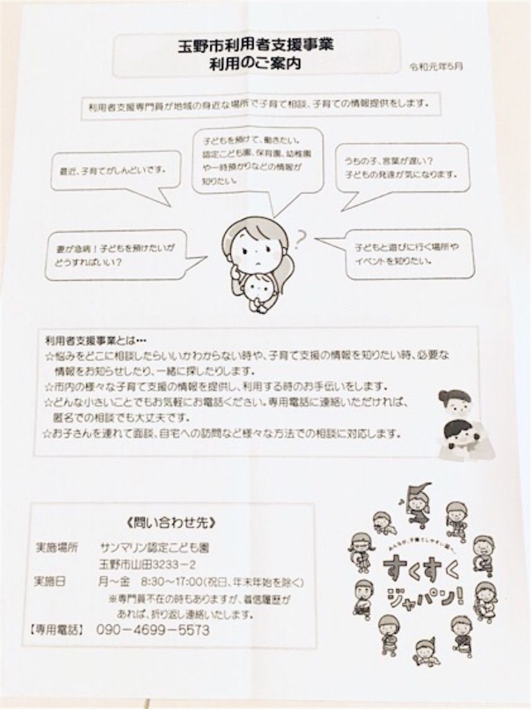 f:id:picbook:20190609215603j:image:w300 f:id:picbook:20190609215603j:image:w300