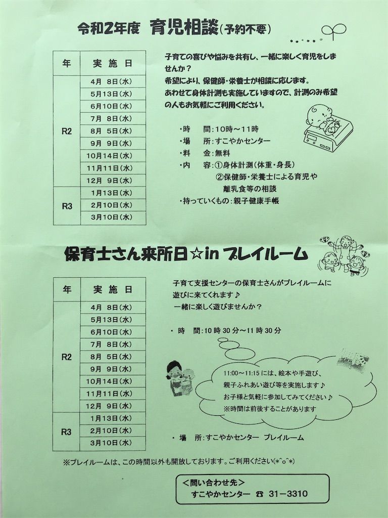 f:id:picbook:20200427112821j:image:w300