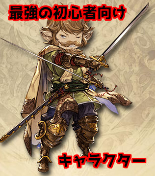 f:id:picci:20190210003802p:plain f:id:picci:20190210003802p:plain