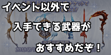 f:id:picci:20190310191212p:plain