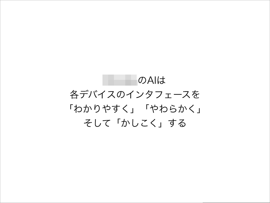 f:id:piccolo_yamamori:20180708205349p:plain