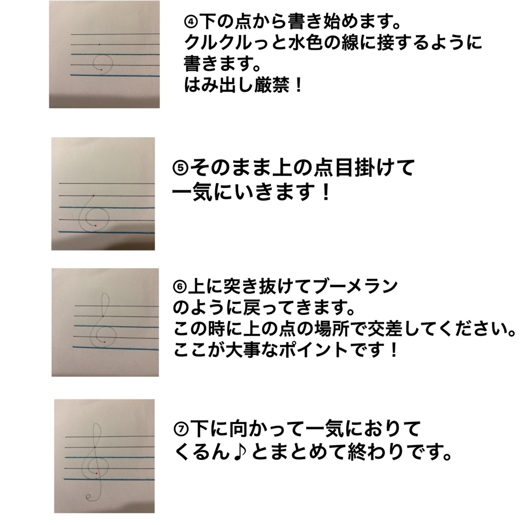 f:id:pichichi-2525piano:20180714231356j:plain