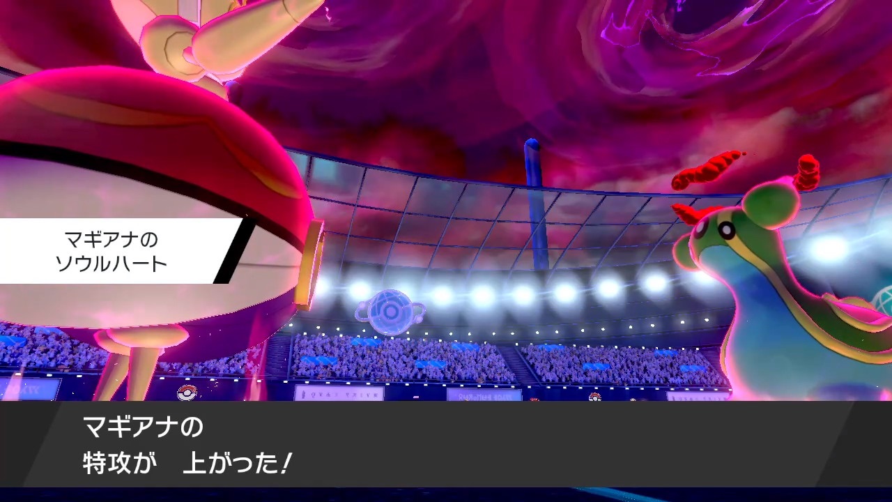 ダブル 震えるぞソウルハート マギアナ軸 ポケモン剣盾 バトルレジェンド かにみそ