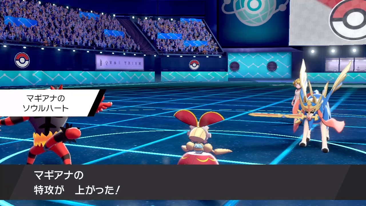 ダブル 震えるぞソウルハート マギアナ軸 ポケモン剣盾 バトルレジェンド かにみそ