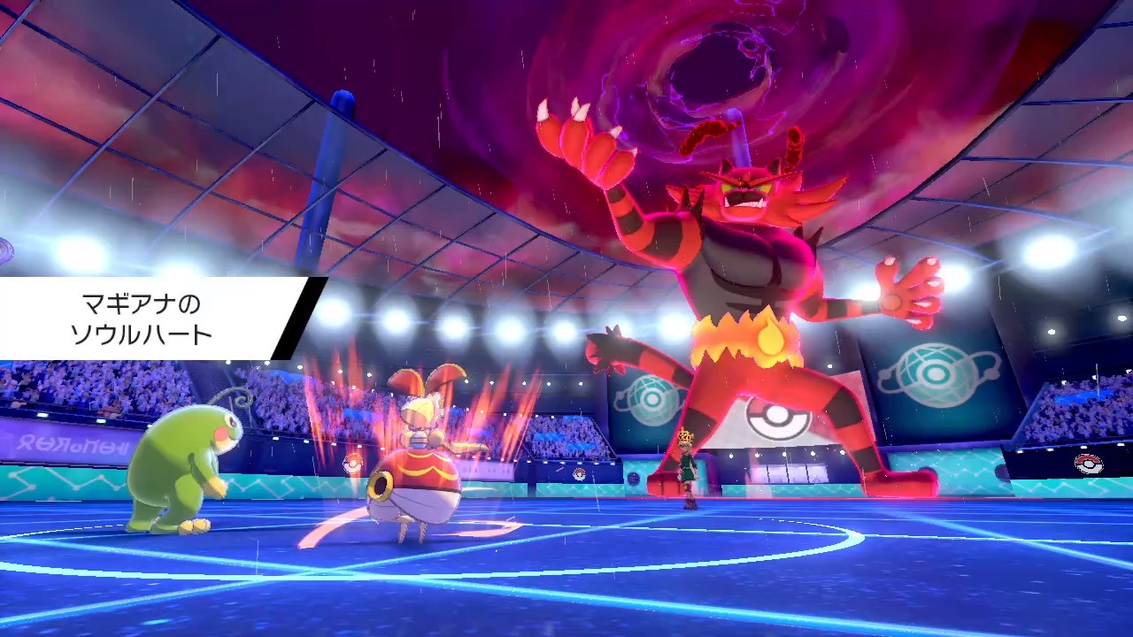 ダブル 震えるぞソウルハート マギアナ軸 ポケモン剣盾 バトルレジェンド かにみそ