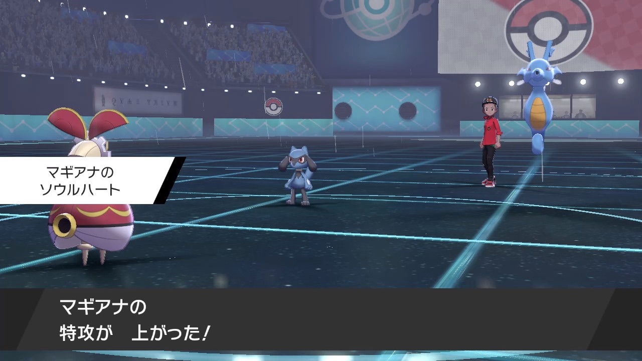 ダブル 震えるぞソウルハート マギアナ軸 ポケモン剣盾 バトルレジェンド かにみそ