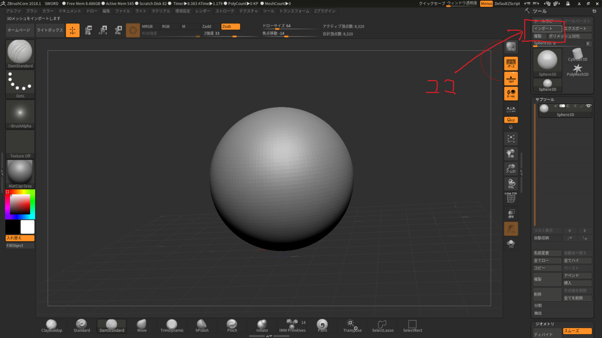 f:id:pick_puckn13:20190621165617p:plain f:id:pick_puckn13:20190621165617p:plain