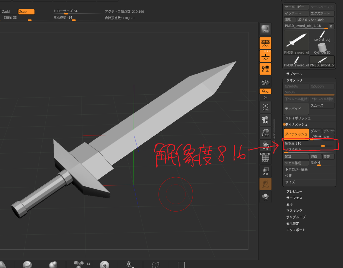 f:id:pick_puckn13:20190622145431p:plain f:id:pick_puckn13:20190622145431p:plain
