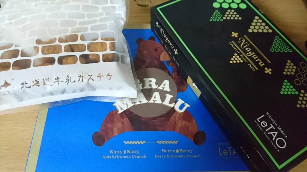 f:id:pickles-ochazuke:20170828184058j:plain f:id:pickles-ochazuke:20170828184058j:plain