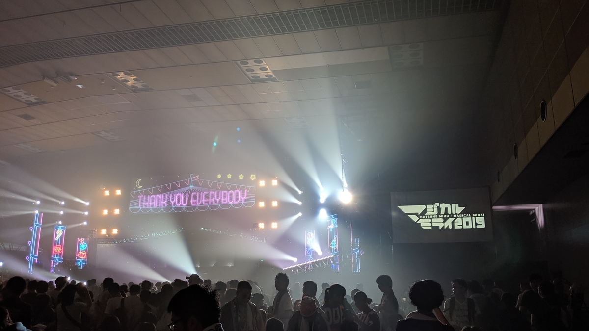 f:id:pickles-ochazuke:20190812094934j:plain f:id:pickles-ochazuke:20190812094934j:plain