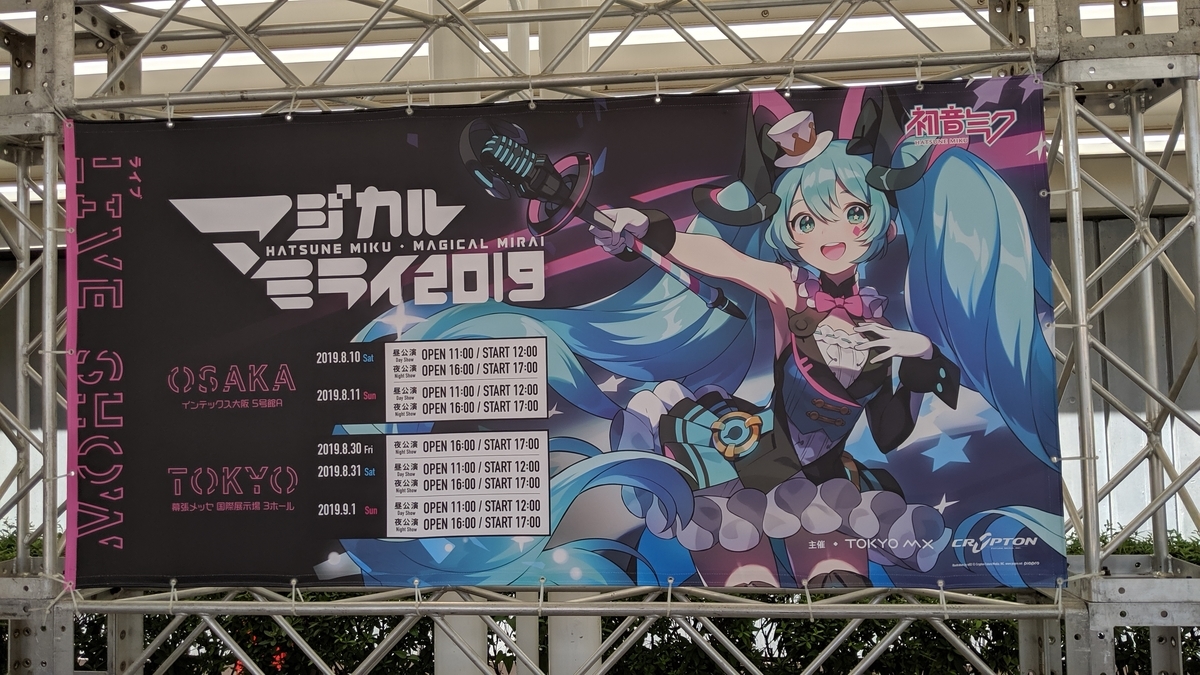 f:id:pickles-ochazuke:20190812094957j:plain f:id:pickles-ochazuke:20190812094957j:plain