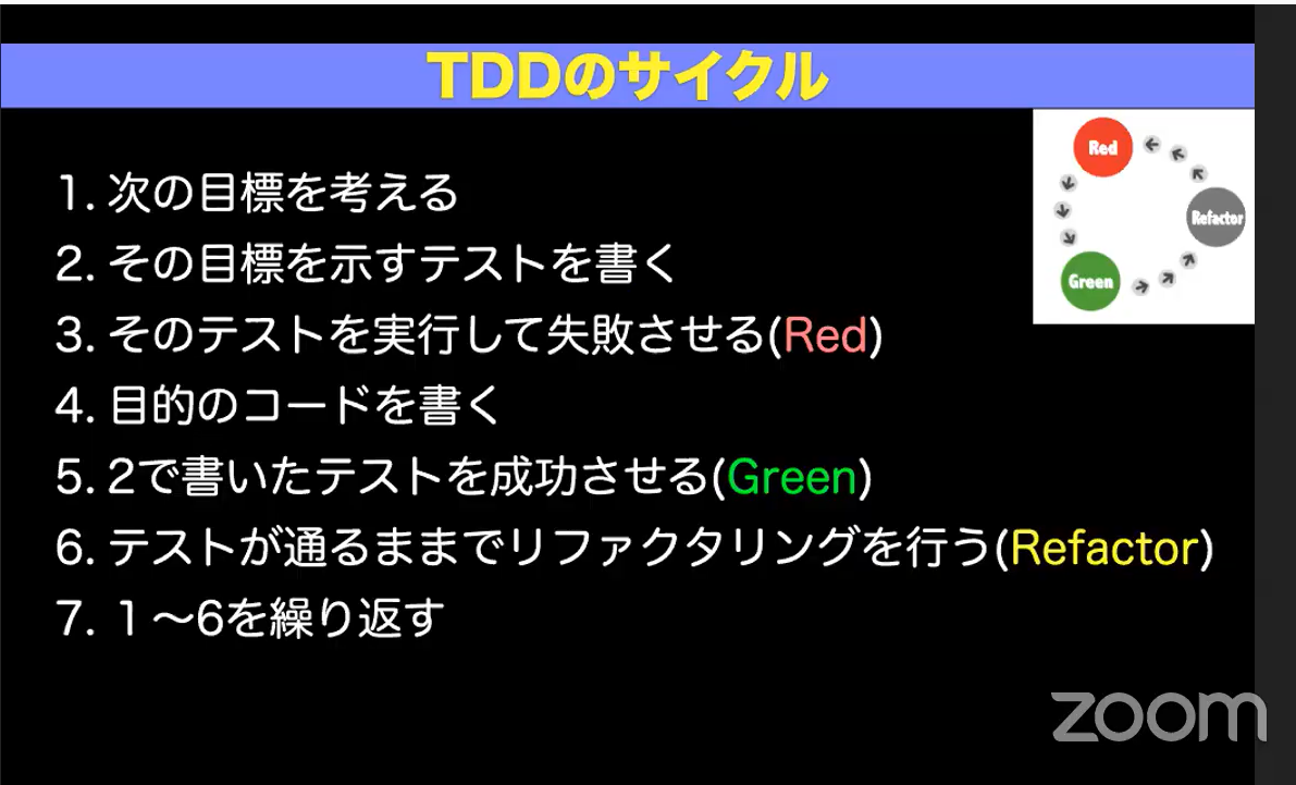 f:id:pickles-ochazuke:20200801181734p:plain