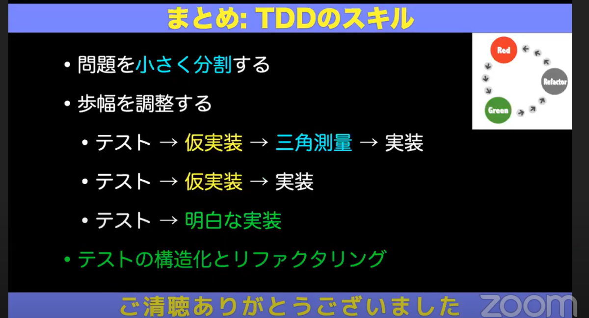 f:id:pickles-ochazuke:20200801181847p:plain