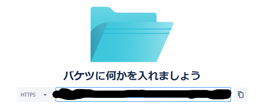 f:id:pickles-ochazuke:20210712034821p:plain