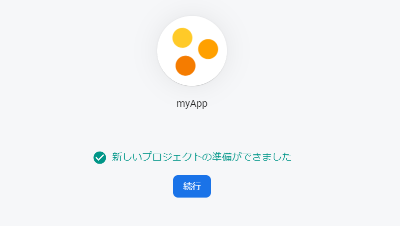 f:id:pickles-ochazuke:20210712035240p:plain