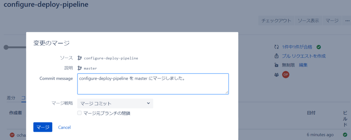 f:id:pickles-ochazuke:20210712035851p:plain