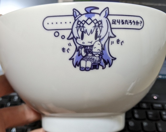 f:id:pickles-ochazuke:20210712041547j:plain