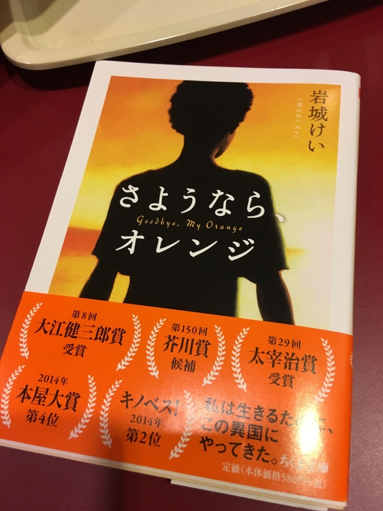 f:id:picnicacycle:20171221154322j:plain