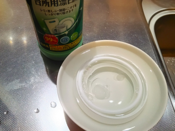 ニンニク臭くなってしまった保存容器のニオイ取り キレイな家を目指したい