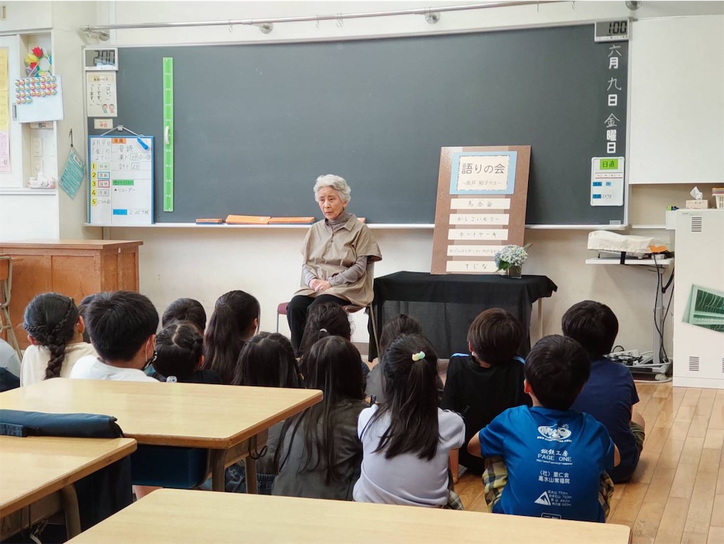 f:id:pico_yomikikase:20230703135018j:image f:id:pico_yomikikase:20230703135018j:image