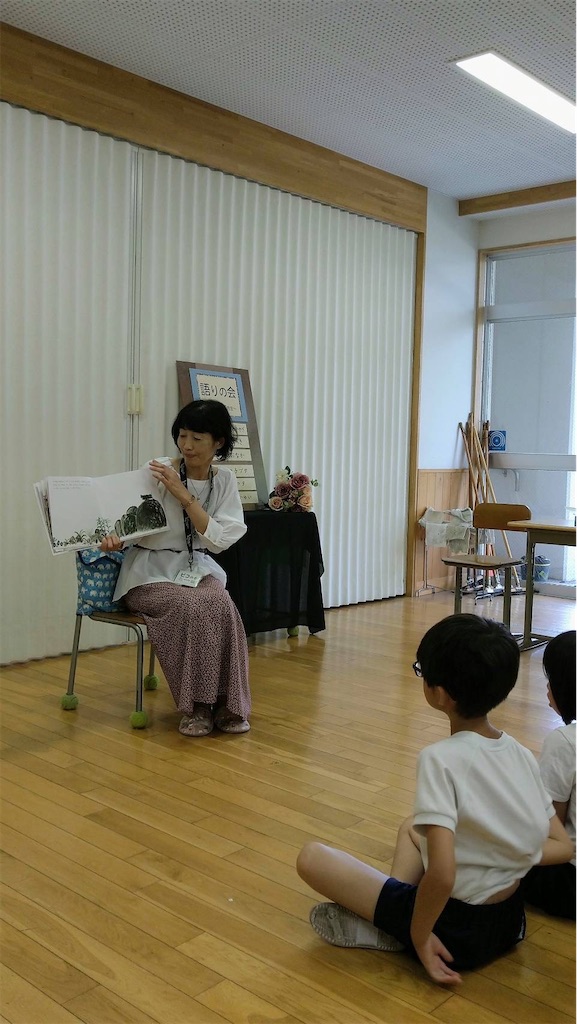 f:id:pico_yomikikase:20230703140105j:image f:id:pico_yomikikase:20230703140105j:image