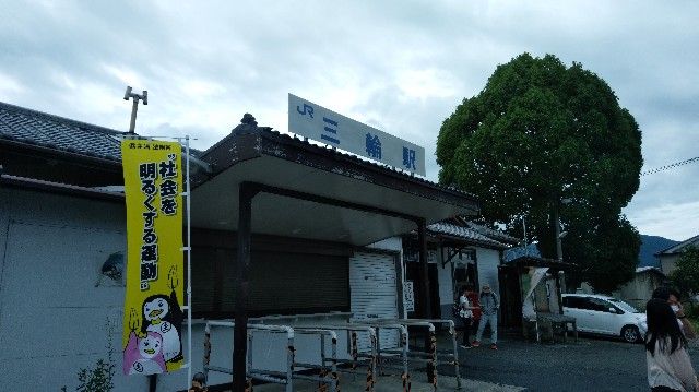f:id:picofuu:20230715155915j:image f:id:picofuu:20230715155915j:image