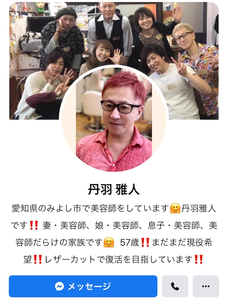 f:id:piconoglass:20200817121925j:image