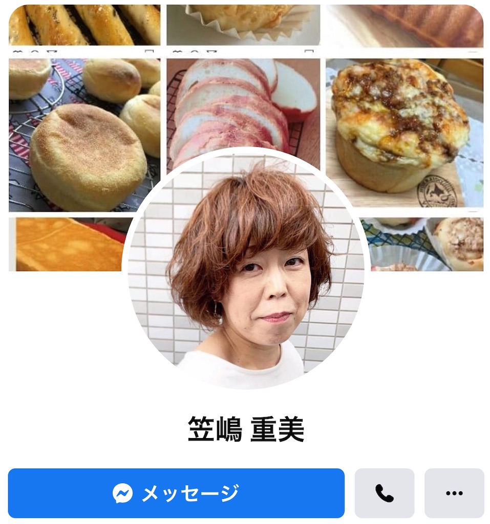 f:id:piconoglass:20200821171929j:image