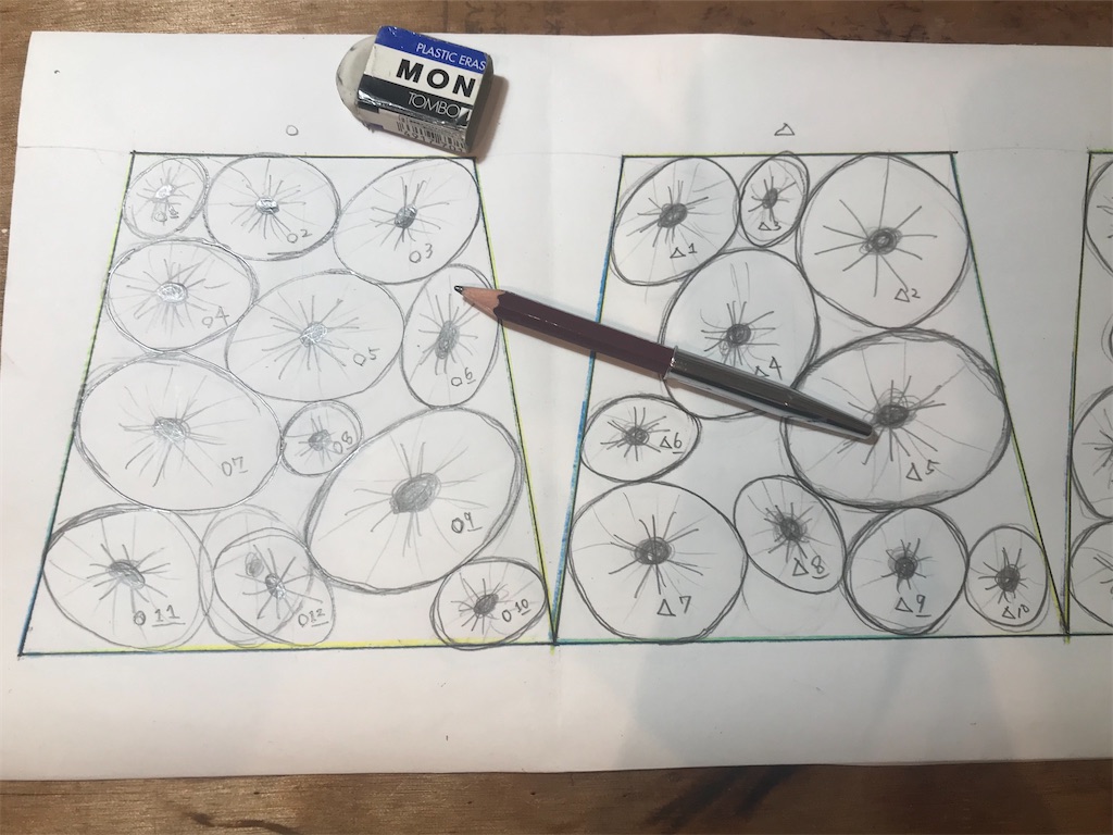 f:id:piconoglass:20201007113615j:image