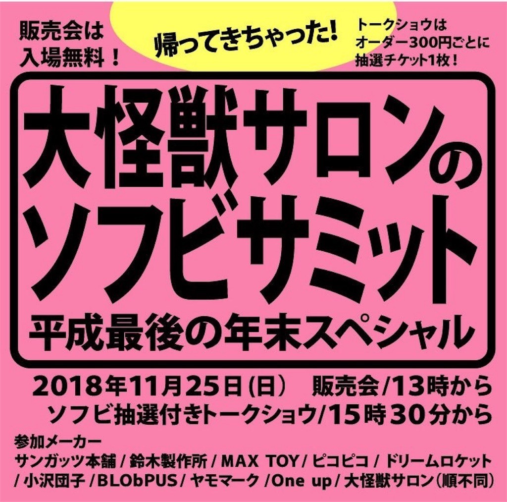 f:id:picopicoshimbun:20181124045008j:image f:id:picopicoshimbun:20181124045008j:image
