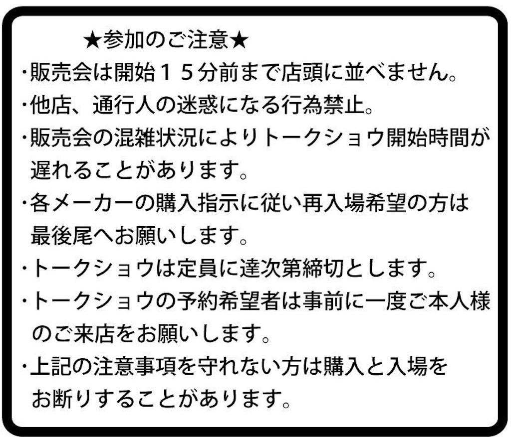 f:id:picopicoshimbun:20181124045012j:image f:id:picopicoshimbun:20181124045012j:image