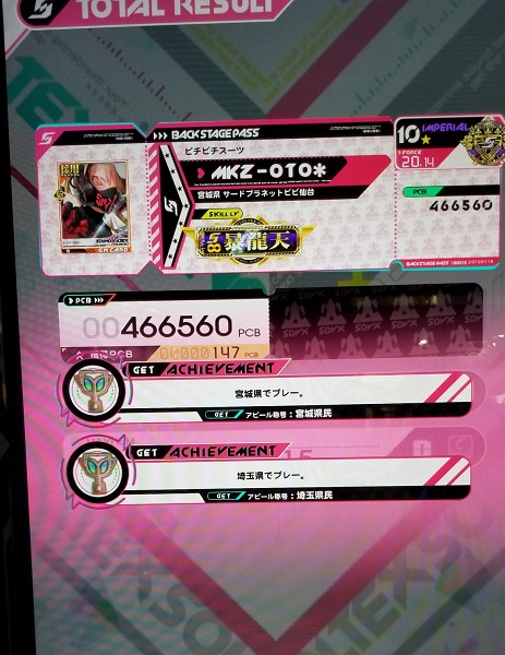 f:id:picoquality:20210327010946j:plain