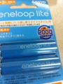 eneloop lite