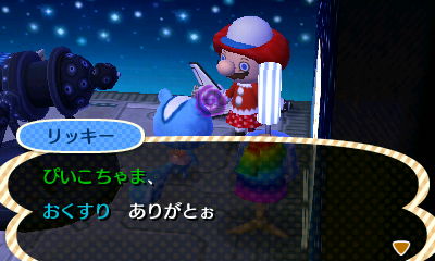 20130111114555