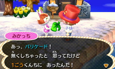 20130112125709