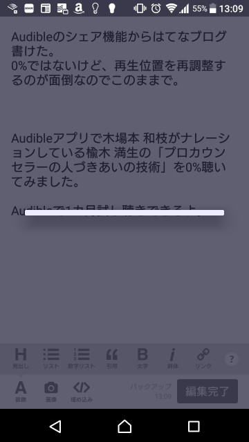 f:id:picora:20170709131020j:plain