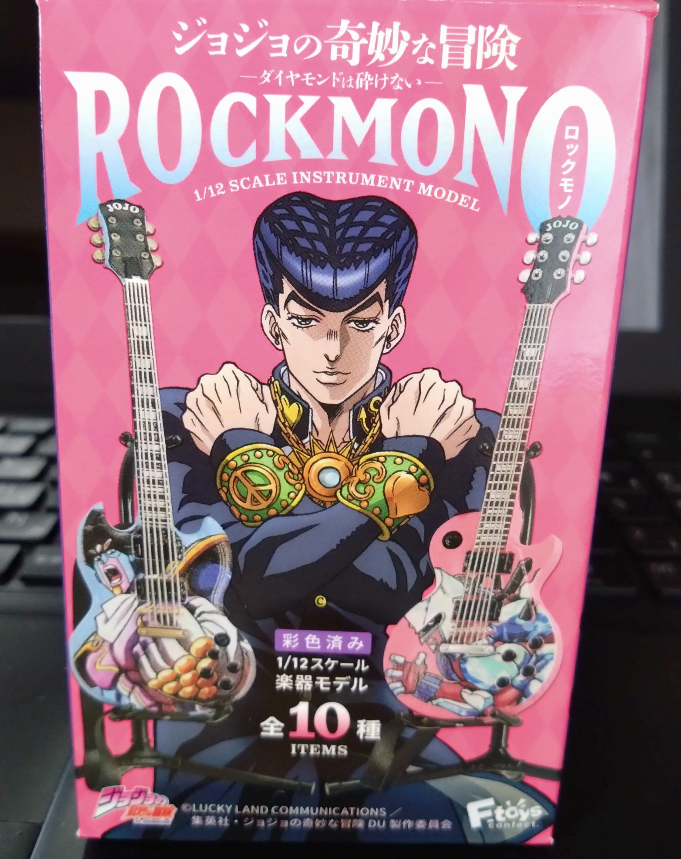 ROCKMONO JOJO - ミャオ助の楽しい息抜き