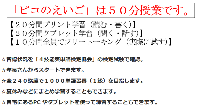 f:id:picoyonezawa:20170117105030j:plain