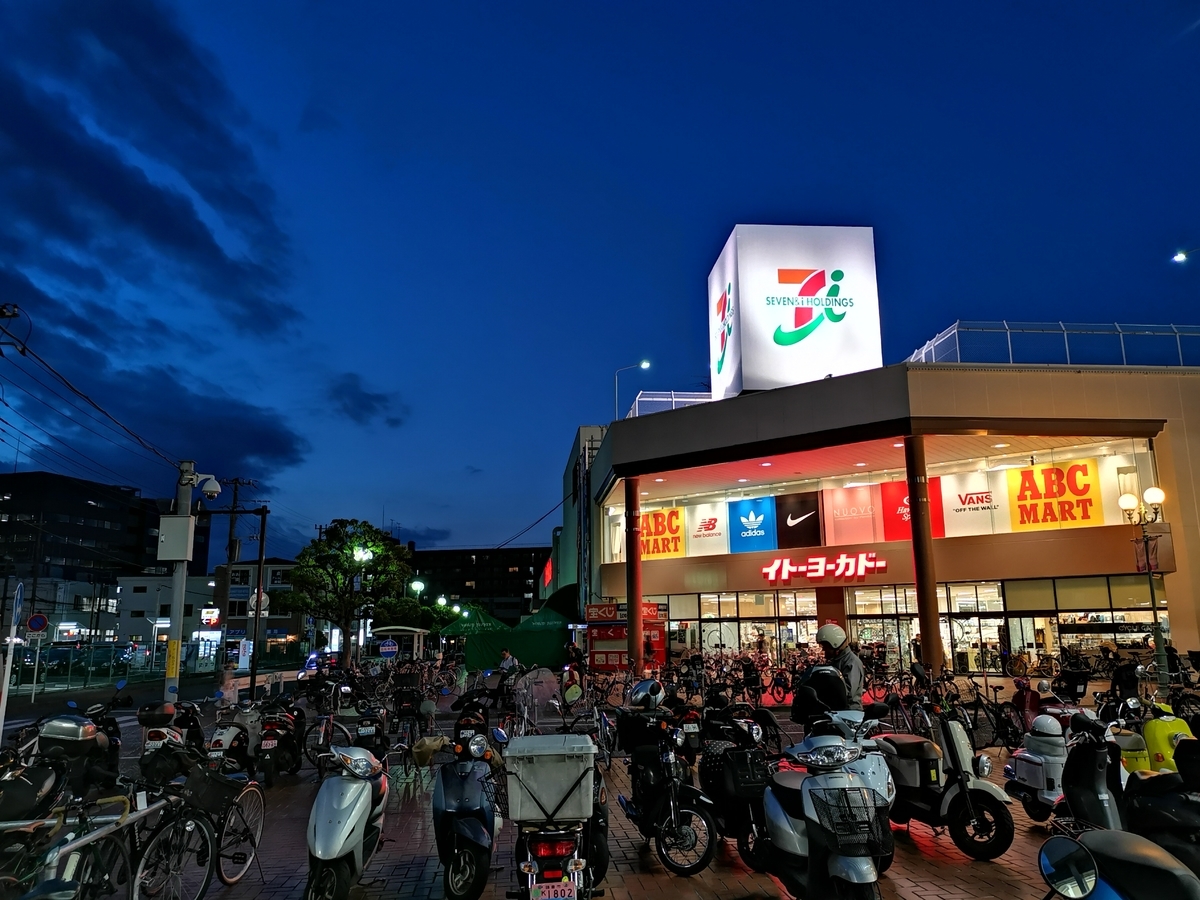 f:id:picrin122:20191222111732j:plain